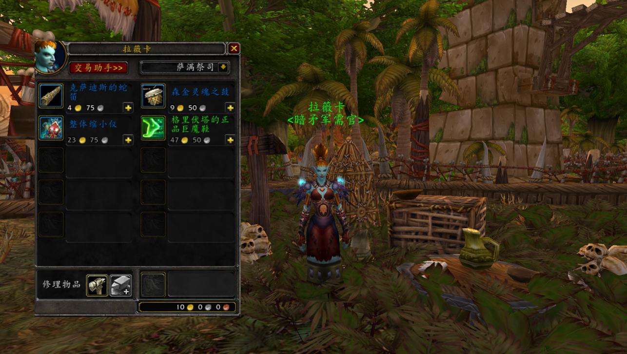 魔兽世界十大必备玩具,魔兽世界部分隐藏玩具攻略