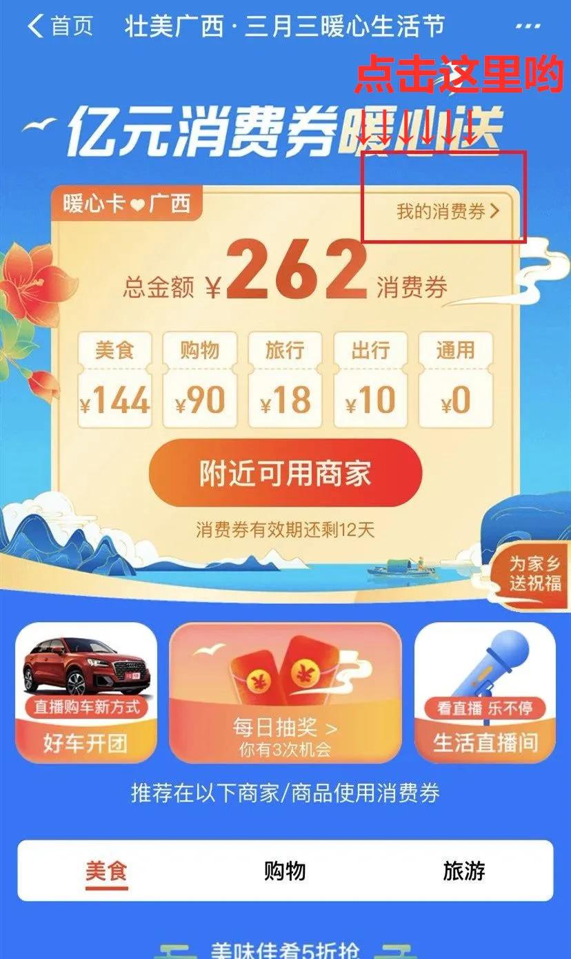 南宁教师节福利怎么领取,南宁人社补贴什么时候发