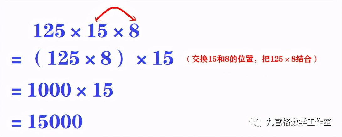 四年级数学乘法简便运算练习题,四年级小数乘法简便计算题及答案
