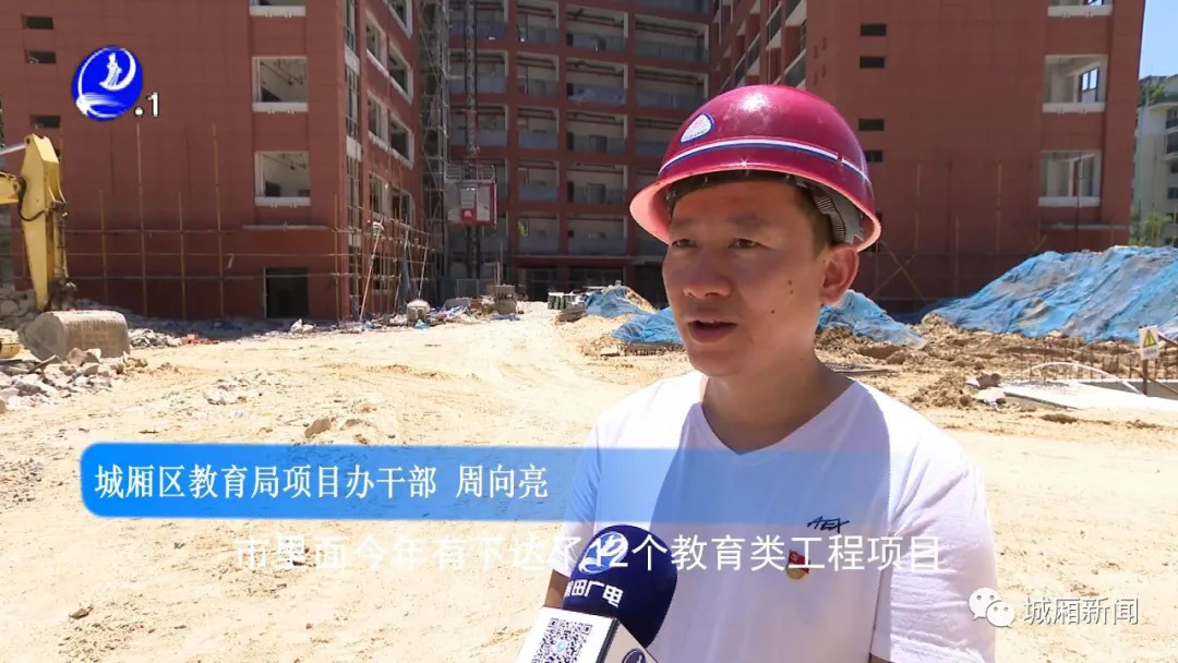 新增公办学位2500余个,新增6390个公办学位