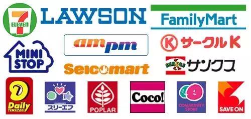日本便利店特别之处,日本便利店可靠吗