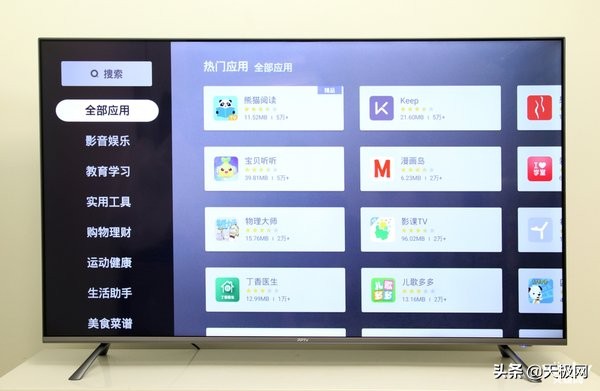 大视野高清,pptv55ux5智能电视