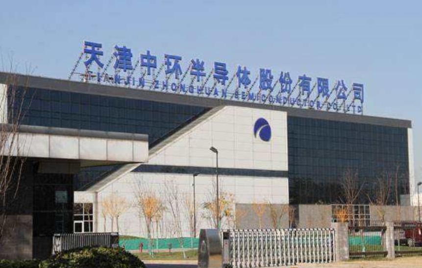 天津中环和tcl中环,天津中环集团混改tcl