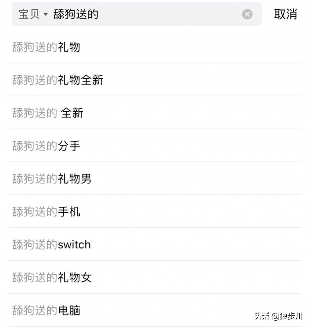 闂查奔琚浆鍗栫殑鑸旂嫍,涓冨闂查奔