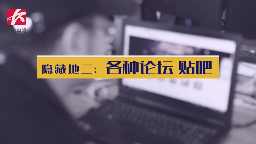 打击私彩内部信息,打击黑彩私彩