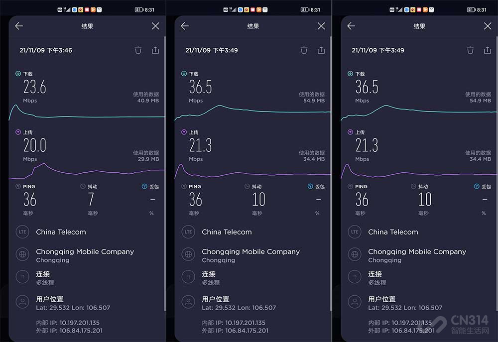 iphone13pro信号比之前的好,iphone13pro对比oppofindx5pro