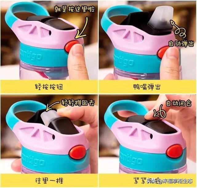 不保温儿童水杯推荐,儿童水杯保温防漏推荐