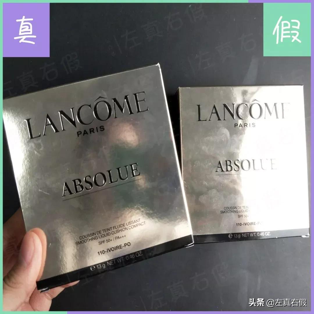 兰蔻气垫哪款最好,兰蔻纯气垫粉底液真假