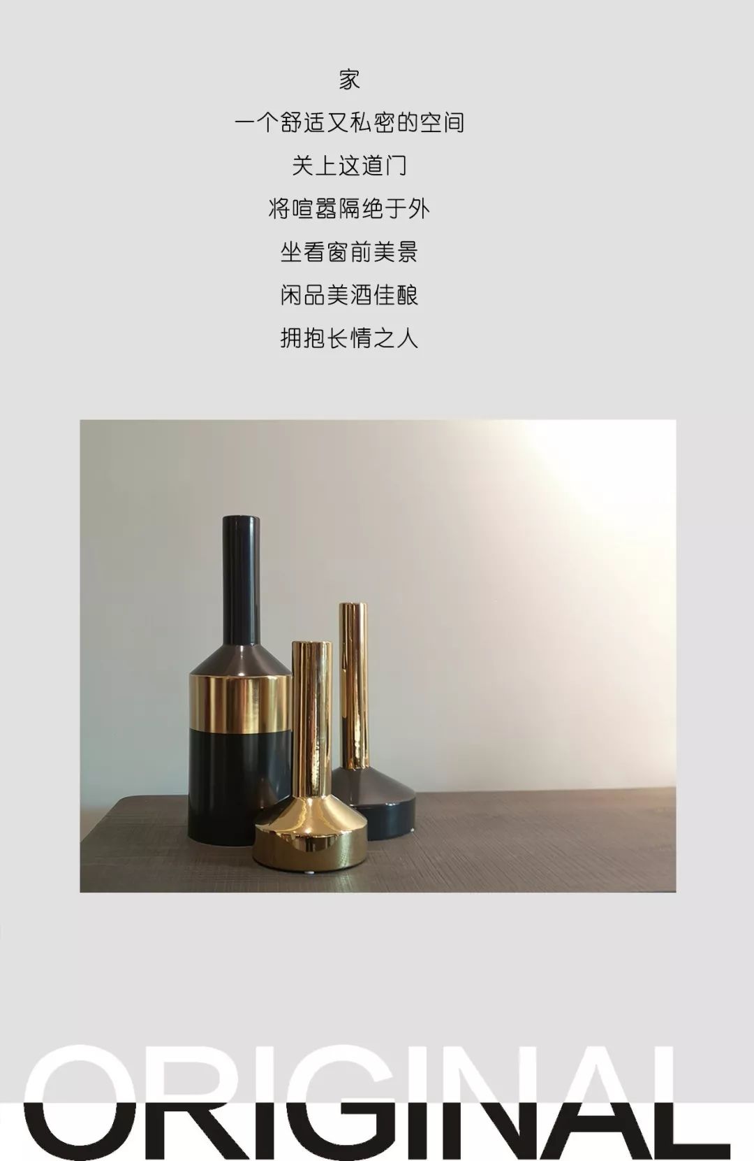 这个五一，彬利地板带您开启居家生活新时尚