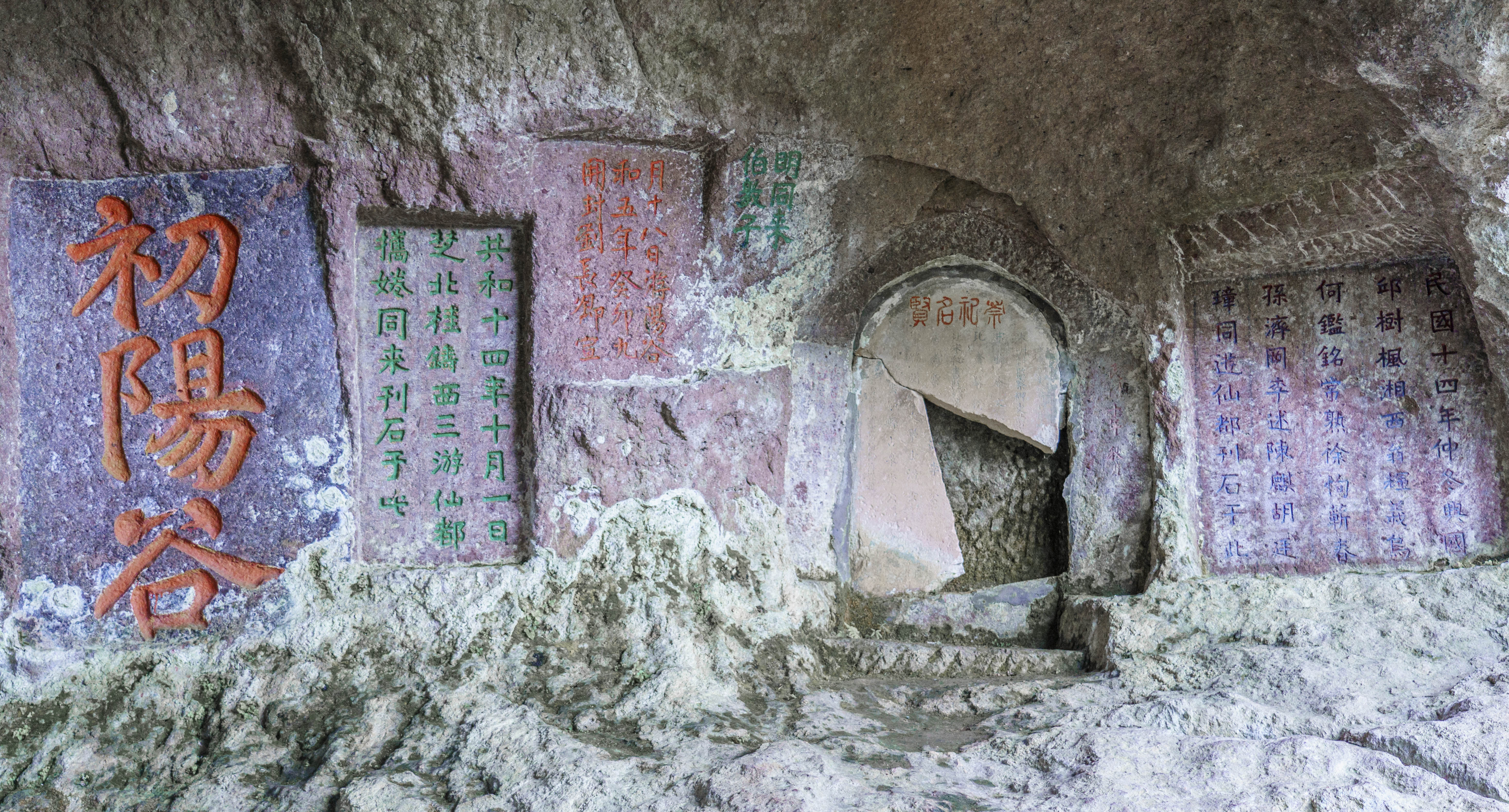 浙江被严重低估的江南名山,浙江被低估的江南秘境