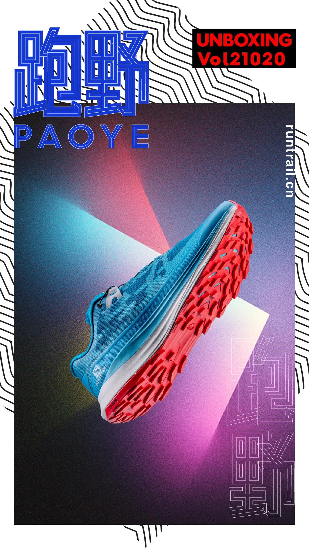 salomon越野跑鞋ultraglide2,salomonultraglide2