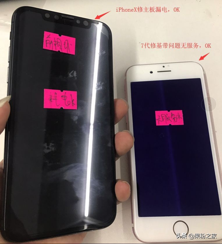iphone坏了是去维修店还是官方,iphone12外屏坏了需要全部换吗