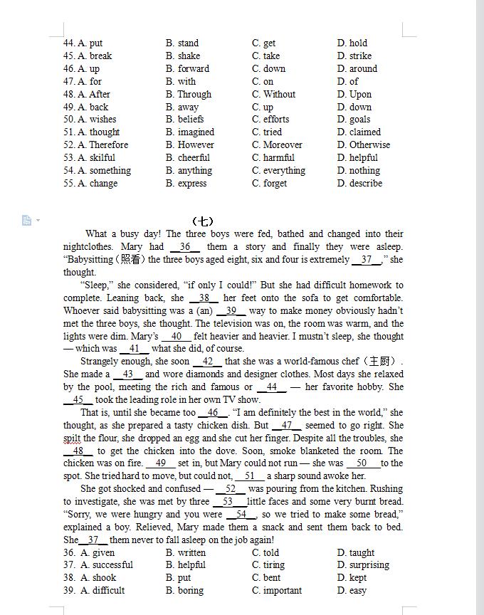 2020年全国一卷英语完形填空解析,2017高考英语完形填空详解