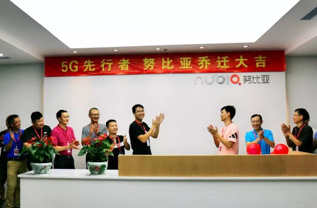立足高端，引领5G新时代！高新区高成长性十佳企业之南昌努比亚技术有限公司