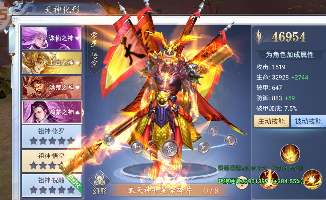 让你体验真实的仙侠世界游戏,仙侠游戏仙风道骨