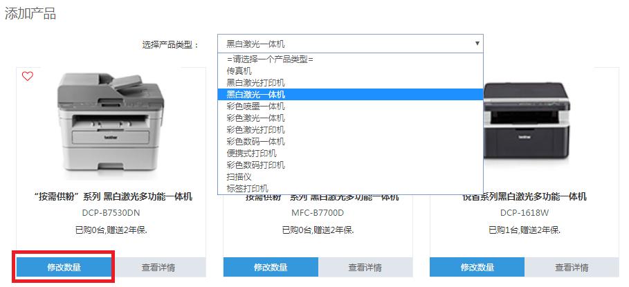 鍏勫紵寤朵繚鎬庝箞鐢宠,鍏勫紵鎵撳嵃鏈哄欢淇濆鏍镐腑