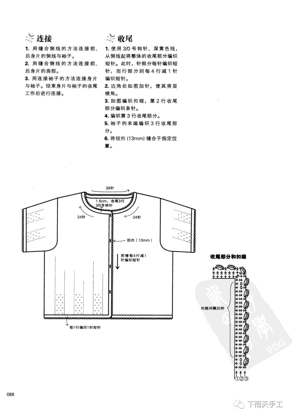 女童新款帽子钩针教程冬,钩针帽子儿童款冬季女款