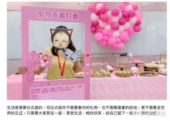 在金山软件上班的感受,金山办公工作感受