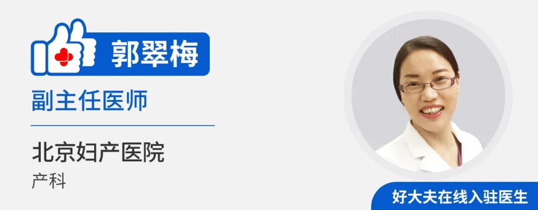 早孕期出血是黄体酮低吗,孕早期有少量出血