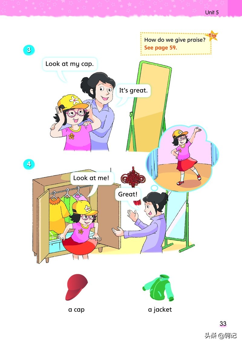 小学三年级英语第五单元译林版,三年级译林版英语第一单元测试卷