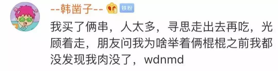 被代购疯狂刷屏后，代吃居然火了