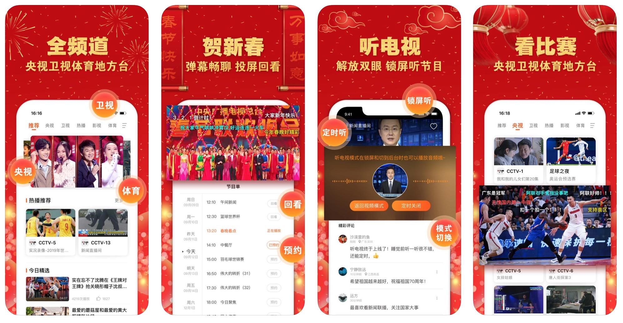 10个高级感的小众app,酒香不怕巷子深附近