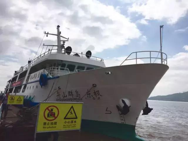 舟山东极岛风景,东极岛旅游视频