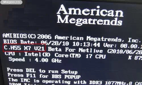 电脑主板型号及价格,电脑上怎么看主板