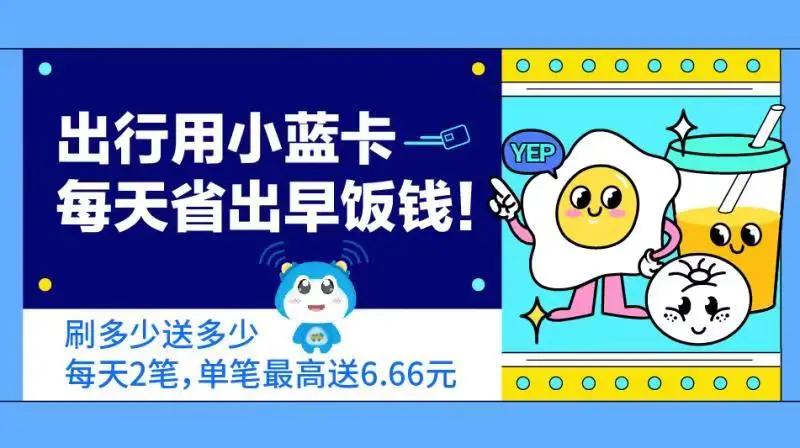 移动小蓝卡怎么收费,移动小蓝卡值得开吗