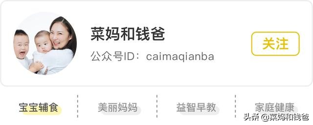 宝宝挑食不爱吃蔬菜，一定要试试这7个绝招