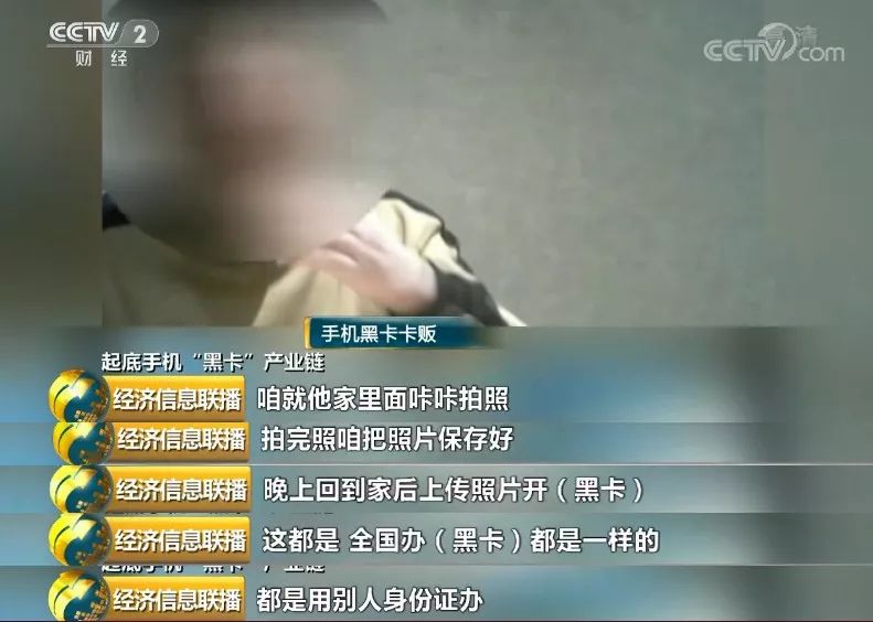 手机号码诈骗号段,170开头号码为啥是诈骗号码