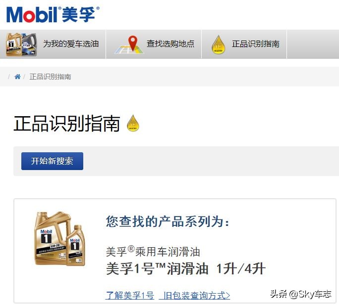 濡備綍鍒ゆ柇瀹濋┈鏈烘补鐪熶吉,瀹濋┈鏈烘补鎬庝箞鍒ゅ畾鐪熶吉