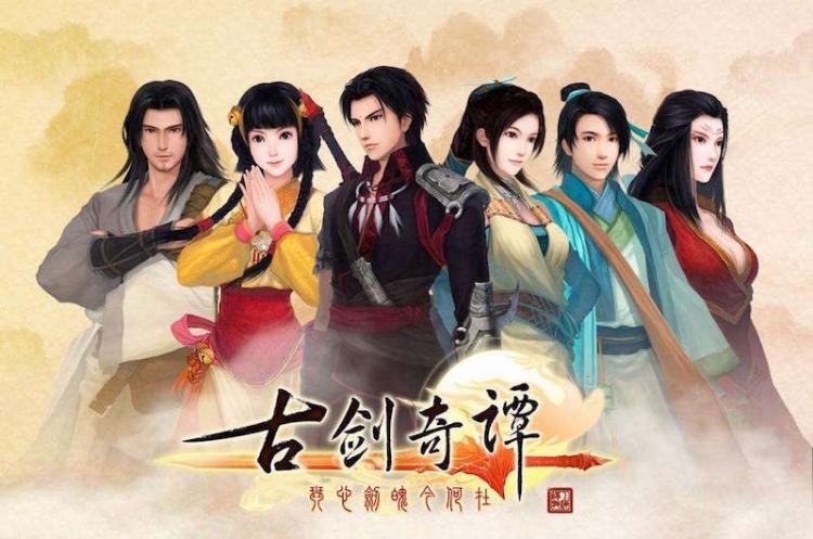 中国单机策略游戏,中国单机游戏史