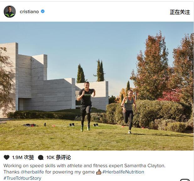 c罗的训练师,c罗的私人训练师