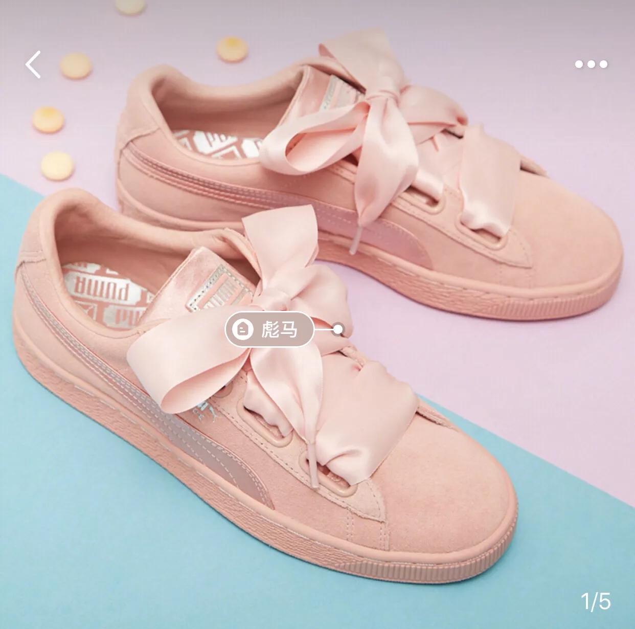 彪马女鞋好穿吗,彪马的女鞋怎么样