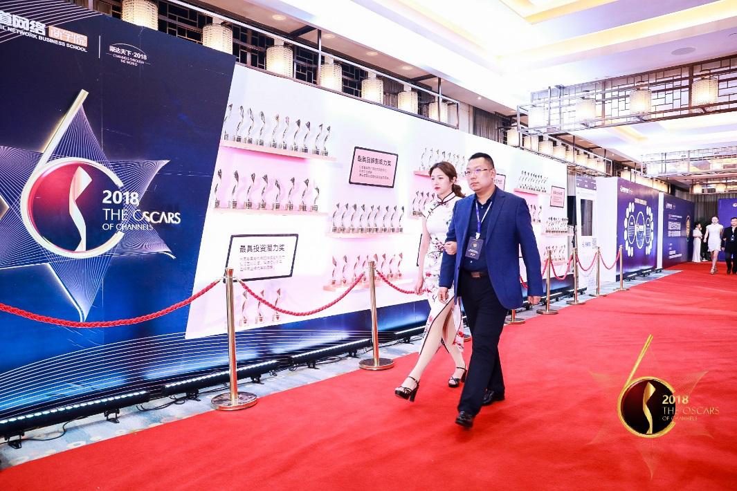 渠道生态共享大会绽放杭州东晟康达集团闪耀金锐！