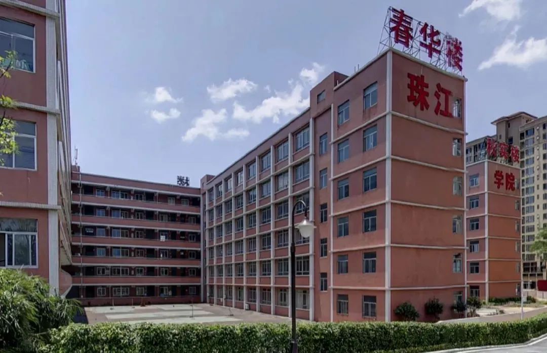 广州珠江职业技术学院高职部,广州珠江职业技术学院成人高考