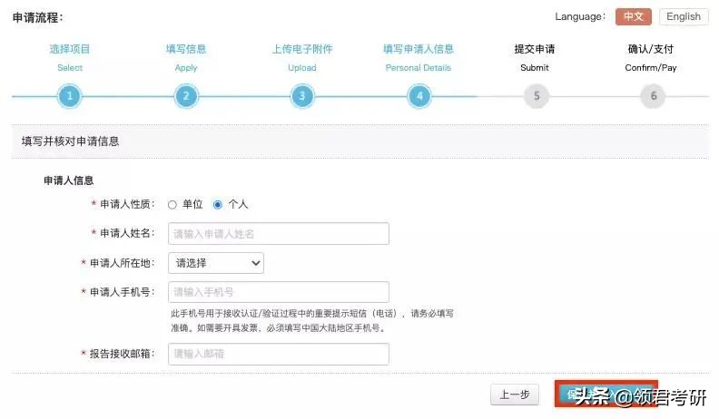 考研学历检验报告是什么,考研学历证明材料怎么开