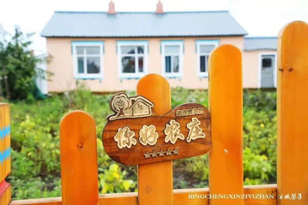 黑河挨着哪里,黑河远方文学