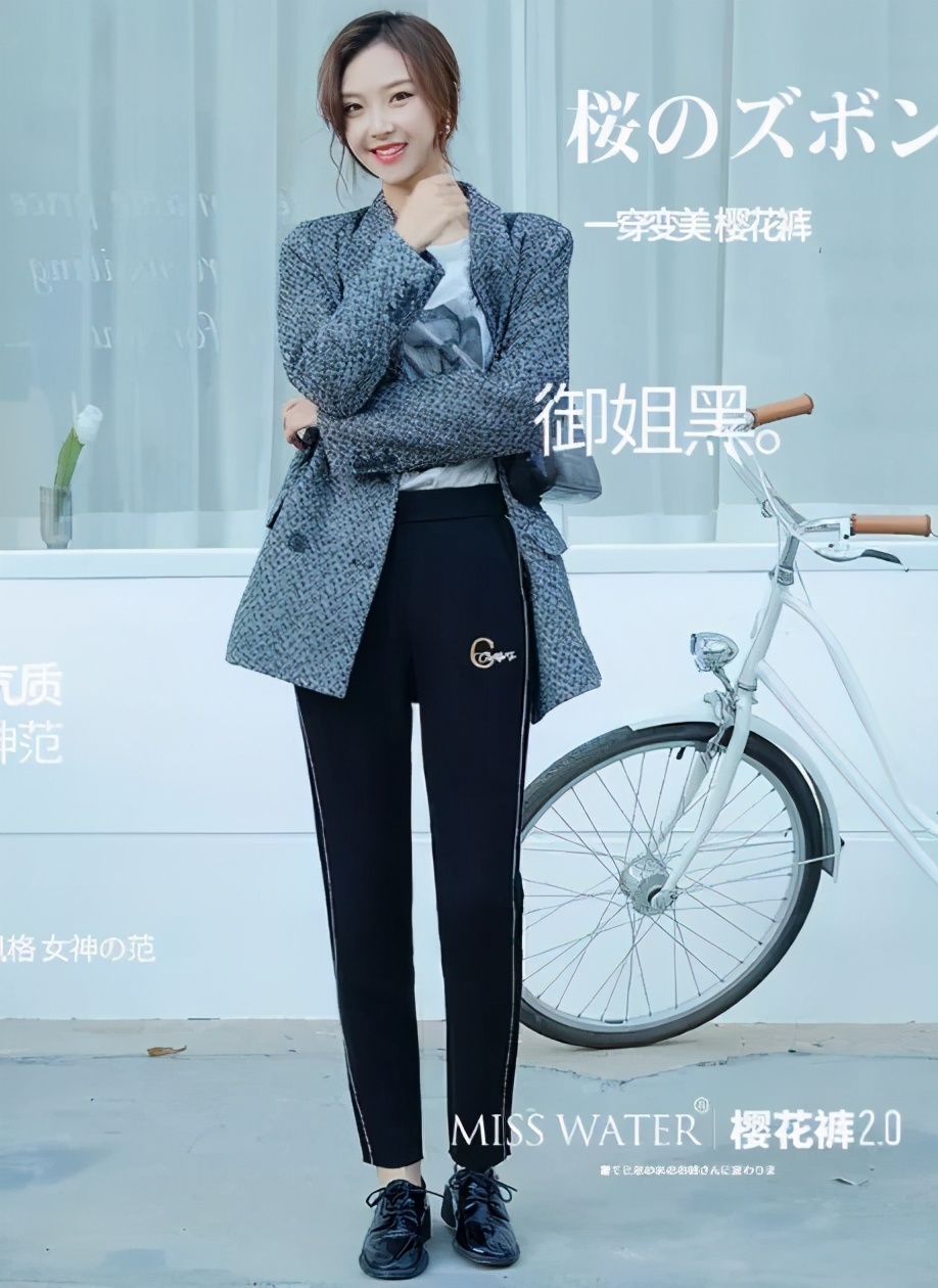 梨形身材穿爆火的大裤腿裤子,梨形身材阔腿裤版型选择