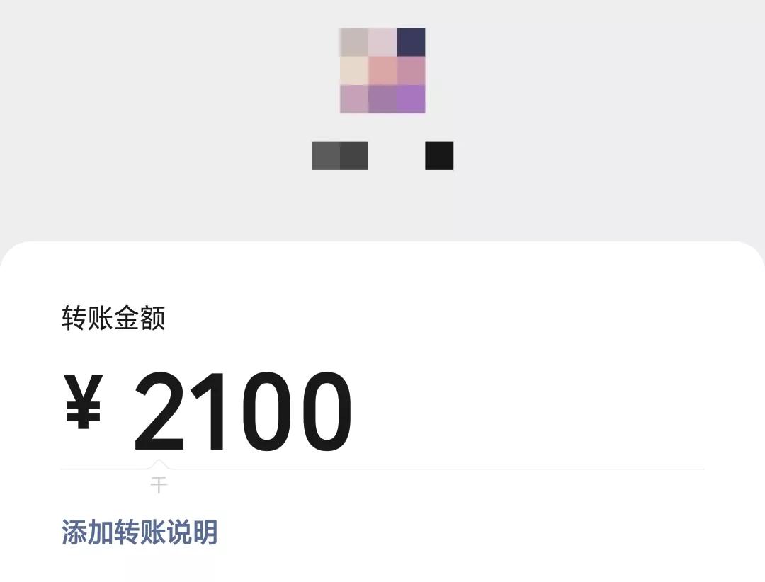 微信转账和支付宝转账什么区别,微信转账和支付宝转账有什么区别