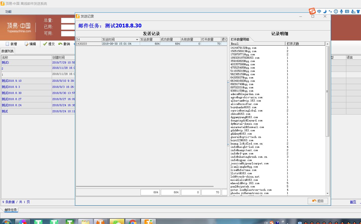 开发信客户不回,开发信一直没回复