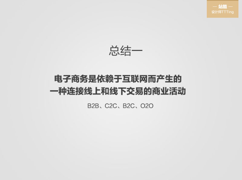 初级电商美工怎么做得好,电商美工怎么做新手入门