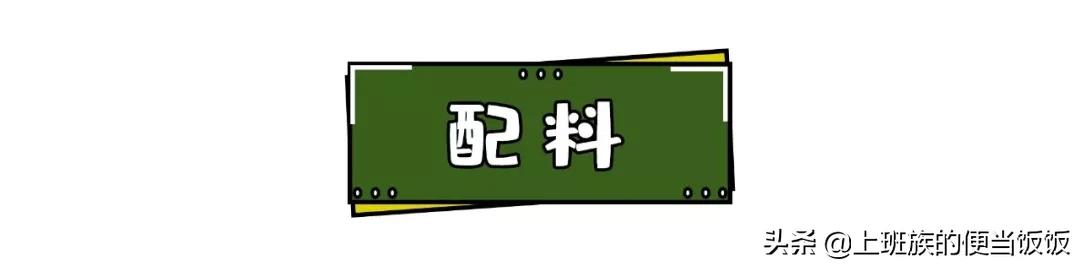 周黑鸭卤味配方大全,周黑鸭卤味配方教学