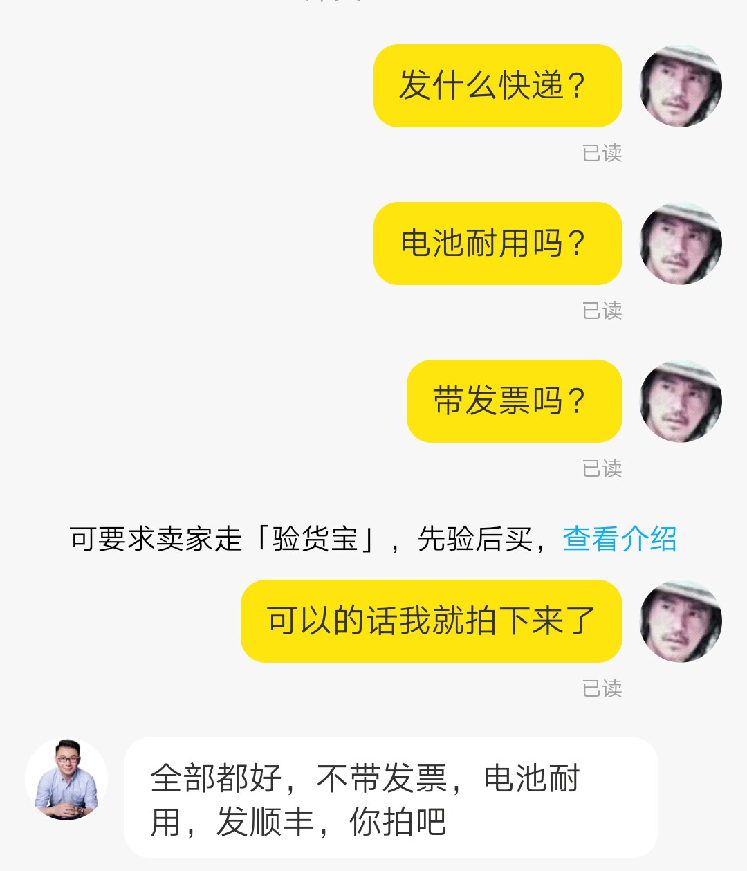 二手手机店买手机只保3天靠谱么,二手手机在哪个平台买手机靠谱