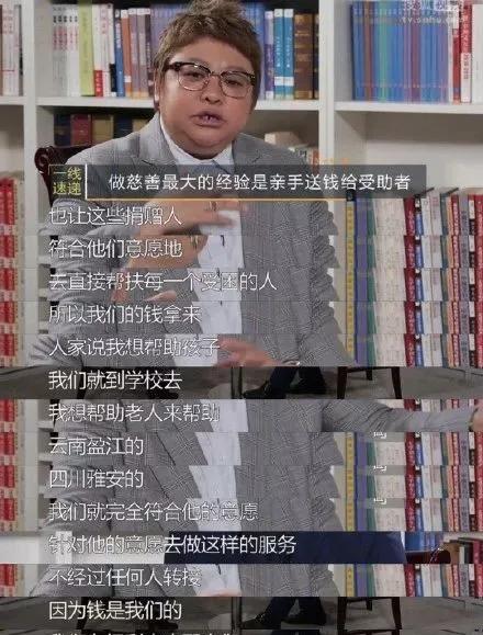 为慈善奉献一生，脾气耿直却三观正，不靠脸吃饭的韩红值得被尊敬