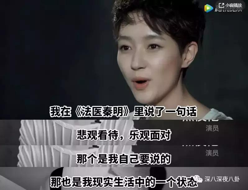 女演员焦俊艳青春警事,焦俊艳一定会遇到一个很好的男孩