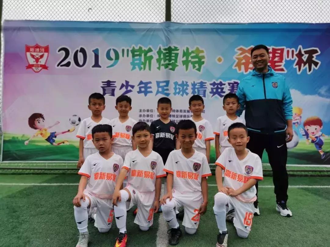 瑗垮畨涓啝璧涚▼,涓啝瑗垮畨鑱斿悎璧涚▼