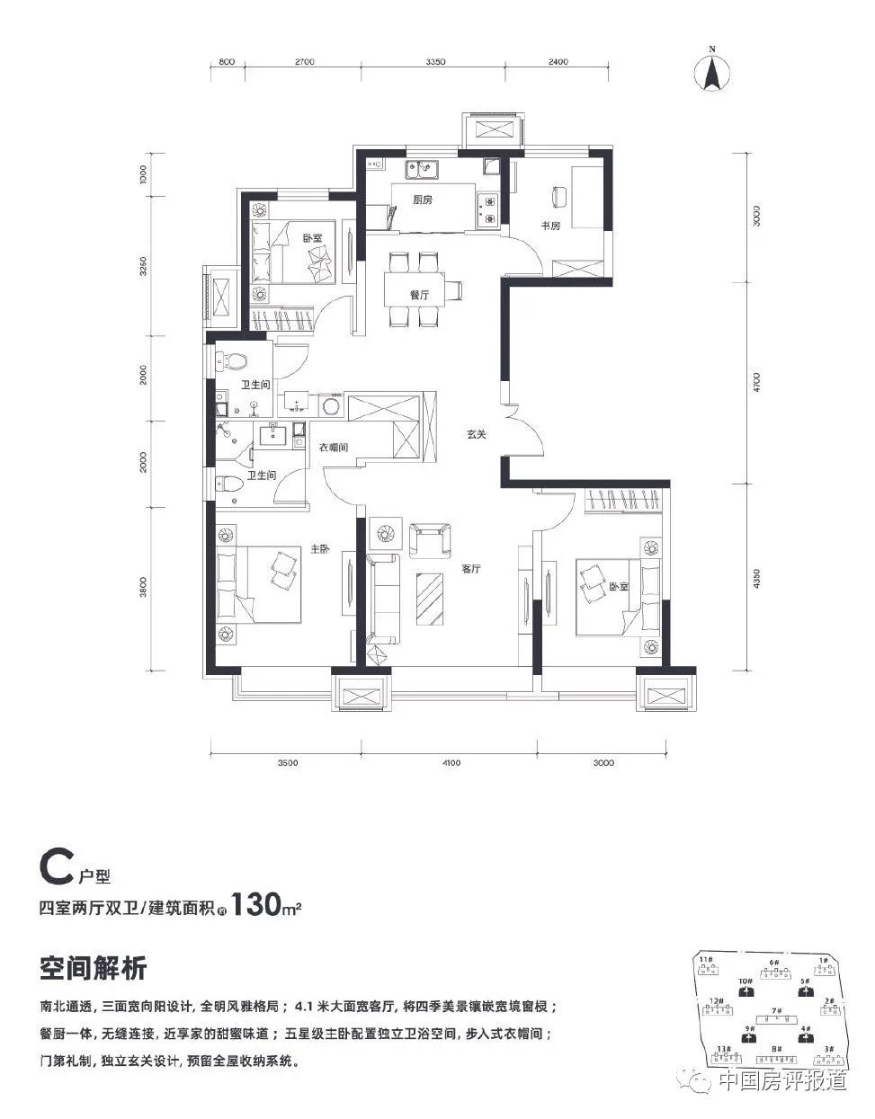 亦庄限竞房中旅亦府,北京中旅亦府房价