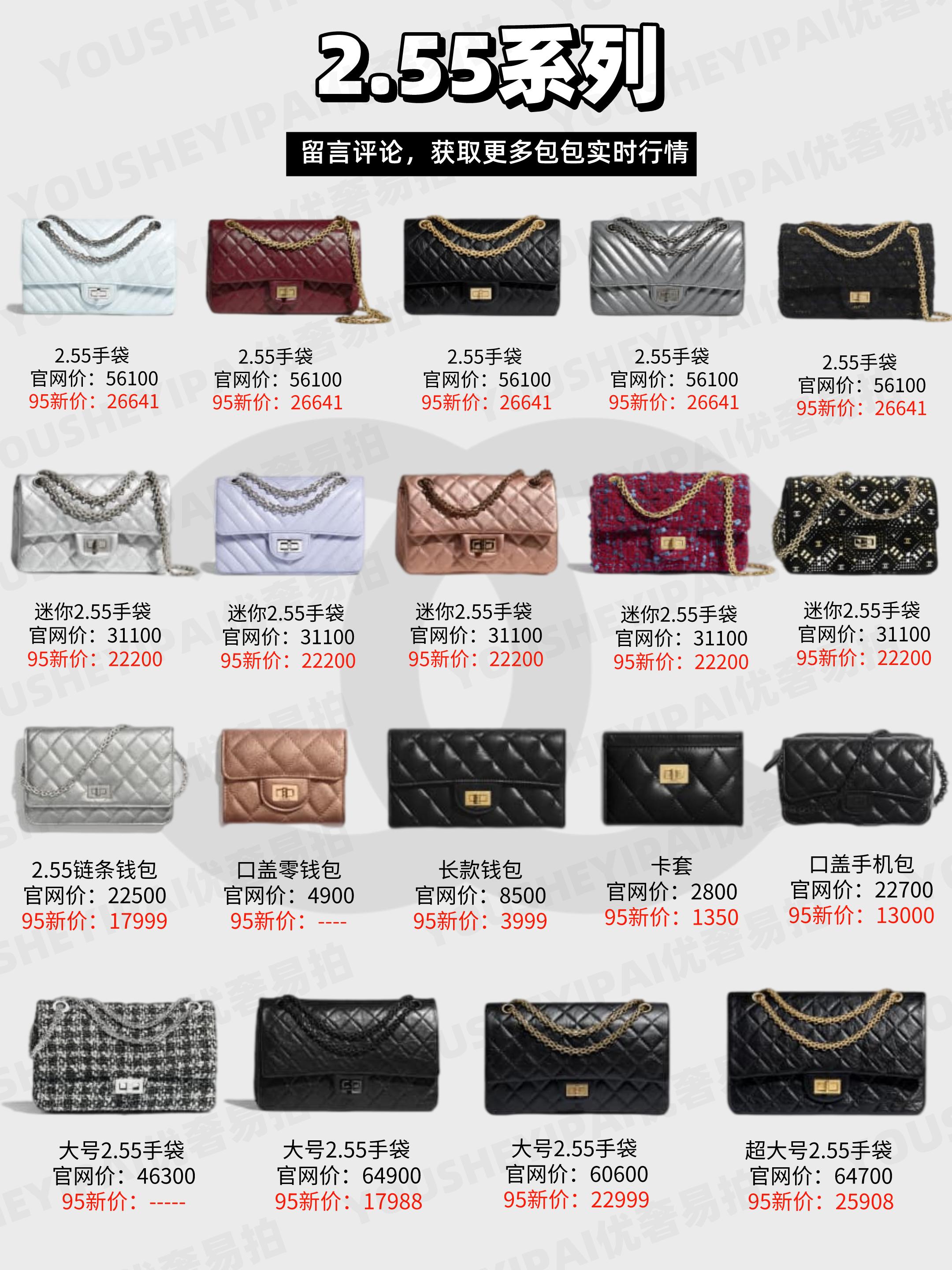 chanel香奈儿包包24c,chanel香奈儿包包正品